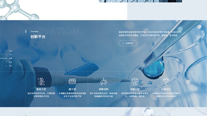 细胞工厂与传统发酵：质量对比揭秘