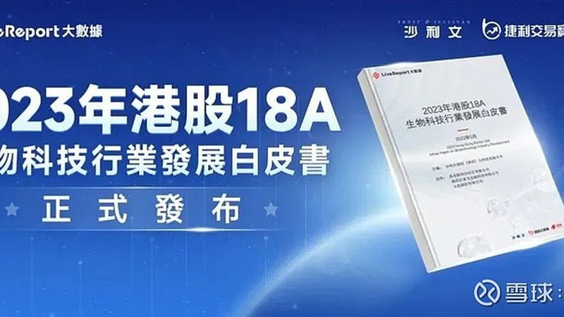 细胞工厂：如何选择合适的品牌？**