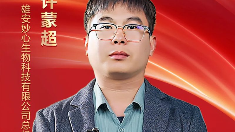 离心管安装服务的奥秘：精准对接实验室需求**
